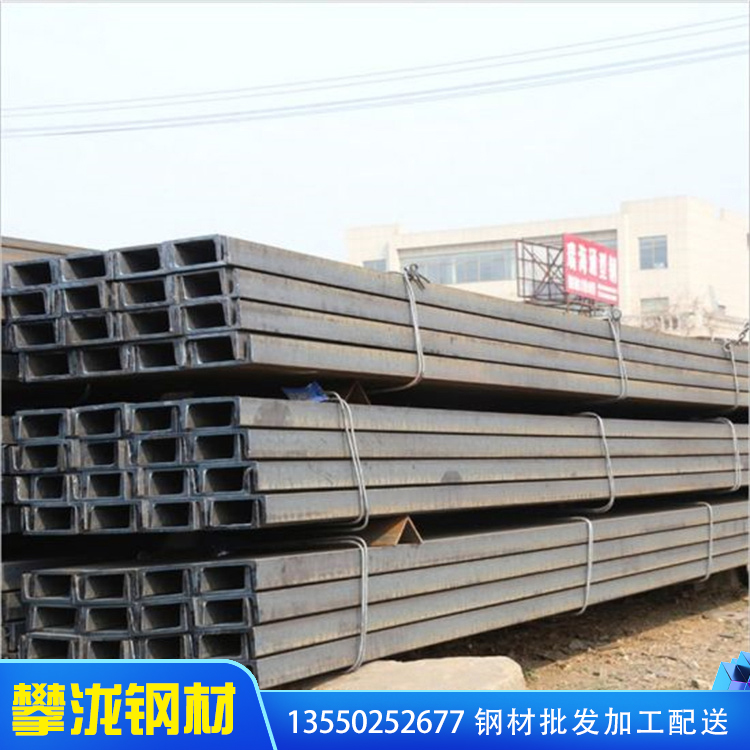 槽鋼 量大從優(yōu) 現(xiàn)貨供應(yīng)鍍鋅槽鋼 鍍鋅槽鋼價(jià)格 四川金屬?gòu)S家銷(xiāo)售 