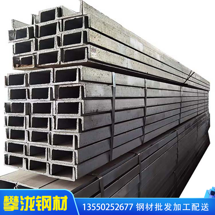 四川槽鋼單價樂從推出 材質Q235B規(guī)格5# 唐鋼鍍鋅槽鋼 