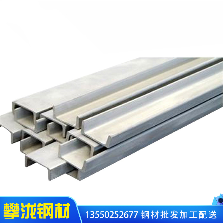 廠家現貨國標槽鋼 現貨批發(fā) 熱鍍鋅槽鋼10#鋼槽 u型鋼機械制造 