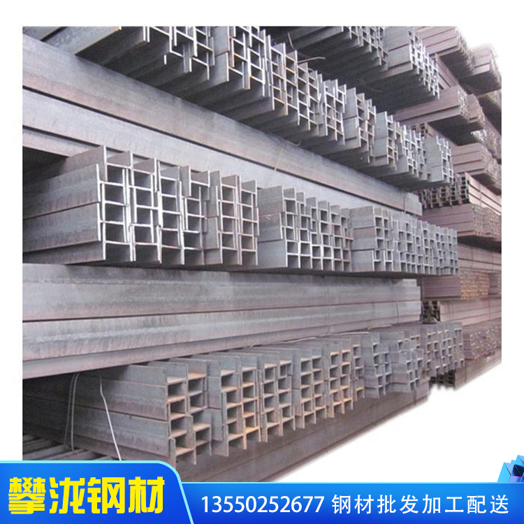 成都工字鋼批發(fā) 大量庫存 H型鋼 多種材質(zhì) 加工批發(fā) 四川攀瀧 