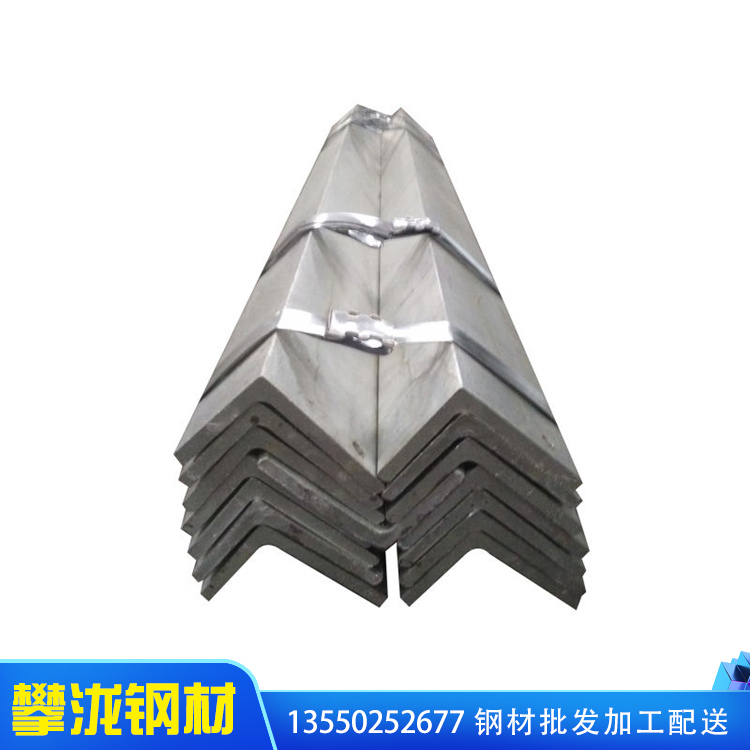 Q235角鋼價格 鋼材市場批發(fā)角鋼 40-50批發(fā)角鋼 唐鋼 攀瀧 