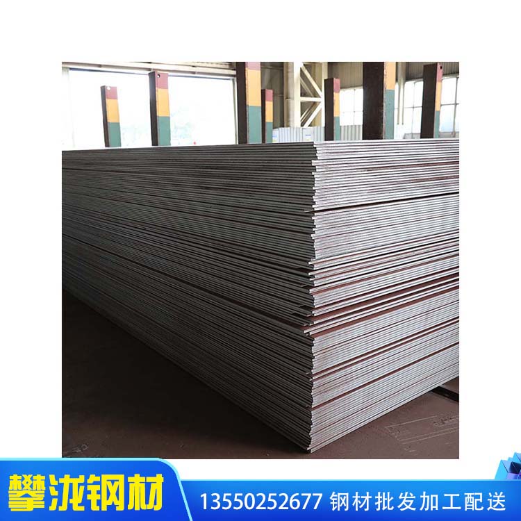 四川現(xiàn)貨供應(yīng)Q420B熱軋卷板開平板 四川攀瀧 Q420C低合金高強(qiáng)度鋼板量大優(yōu)惠 