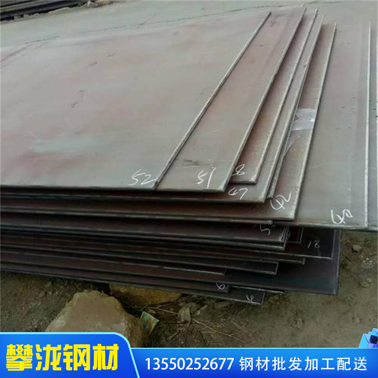 低合金中厚版 機(jī)械加工用熱軋鋼板 45#鋼板 切割定制中厚板 