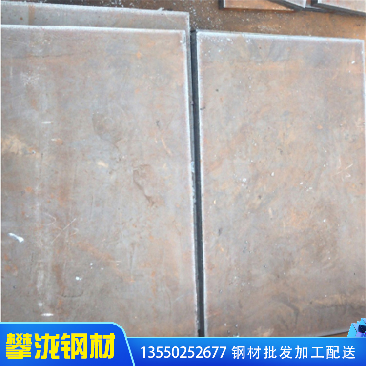 四川熱軋鋼板 建材止水鋼板 特厚鋼板切割 批發(fā)定制加工 