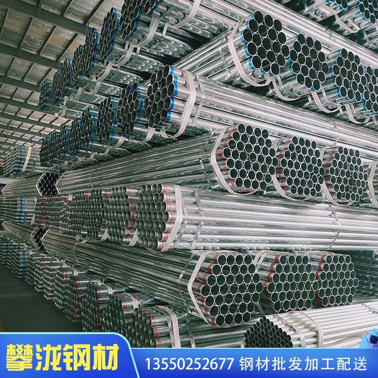 現(xiàn)貨供應(yīng)鍍鋅鋼管直銷工程專用鍍鋅管 熱鍍鋅鋼管批發(fā) 消防管管道配件 