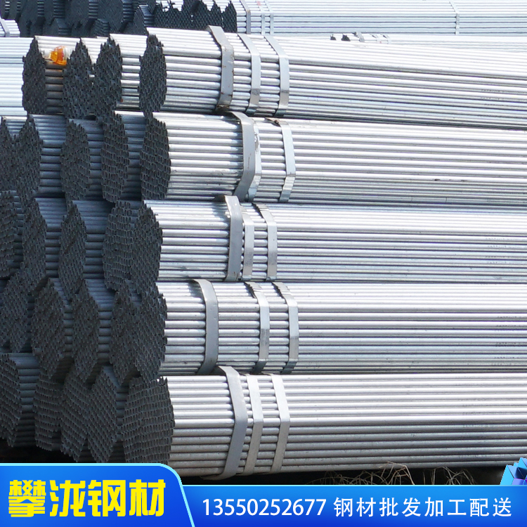 四川攀瀧貿(mào)易 消防管 鍍鋅鋼管 熱鍍鋅圓管 鍍鋅管廠家批發(fā) 