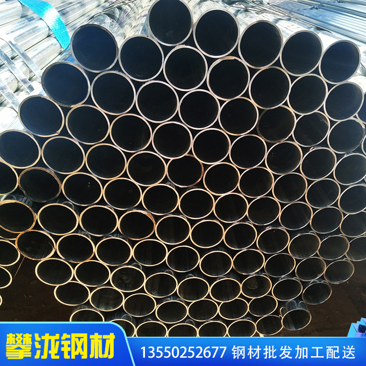 消防專用鍍鋅管 國標(biāo)熱鍍鋅管 腳手架鍍鋅圓管 攀瀧鋼鐵 四川可配送 