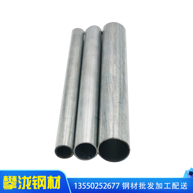 四川攀瀧珠江熱鍍鋅鋼管4寸 國標線管sc攀瀧 消防襯塑圓鐵 