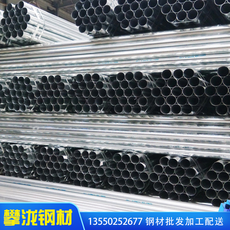 廠家批發(fā)鍍鋅管 304鍍鋅管量大價優(yōu) Q235熱鍍鋅圓管消防水管 四川攀瀧 