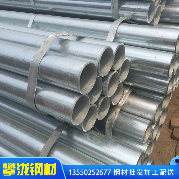 可加工 成都消防鍍鋅管 消防鍍鋅管 四川攀瀧鋼材 