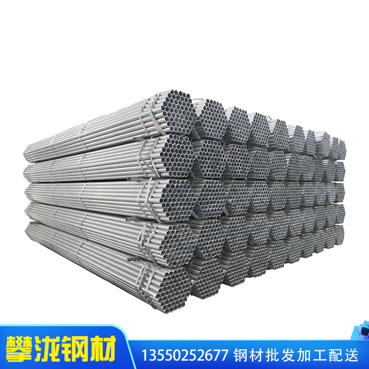 四川攀瀧鍍鋅圓管 熱鍍鋅鋼管批發(fā) Q235 消防水管DN100 鍍鋅無(wú)縫管 