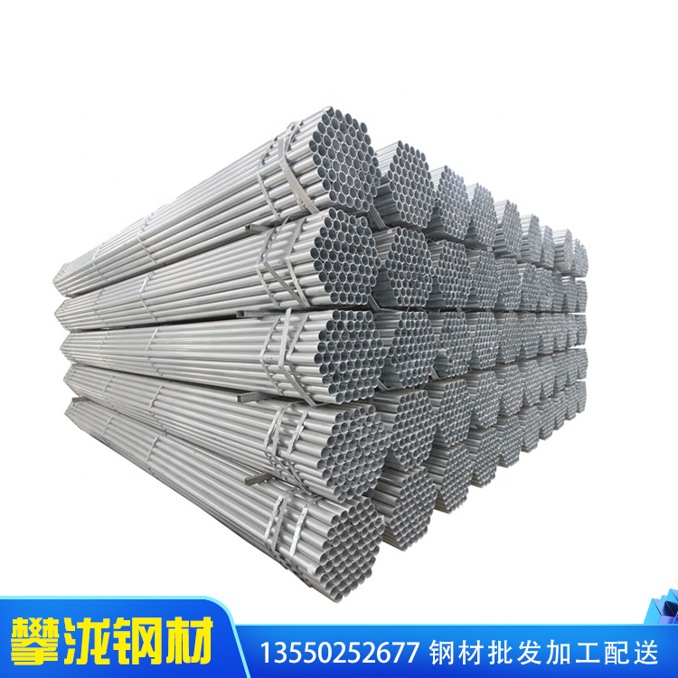 四川攀瀧鍍鋅管 消防供水圓管規(guī)格齊全 四川攀瀧消防管