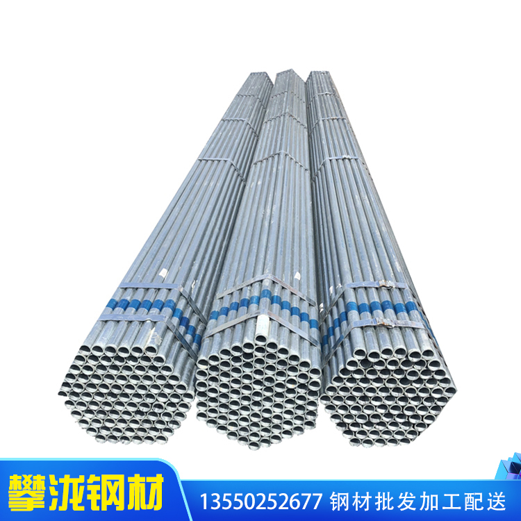 鍍鋅管立柱用管消防用熱鍍鋅管鍍帶圓管現貨 四川攀瀧 規(guī)格齊全 