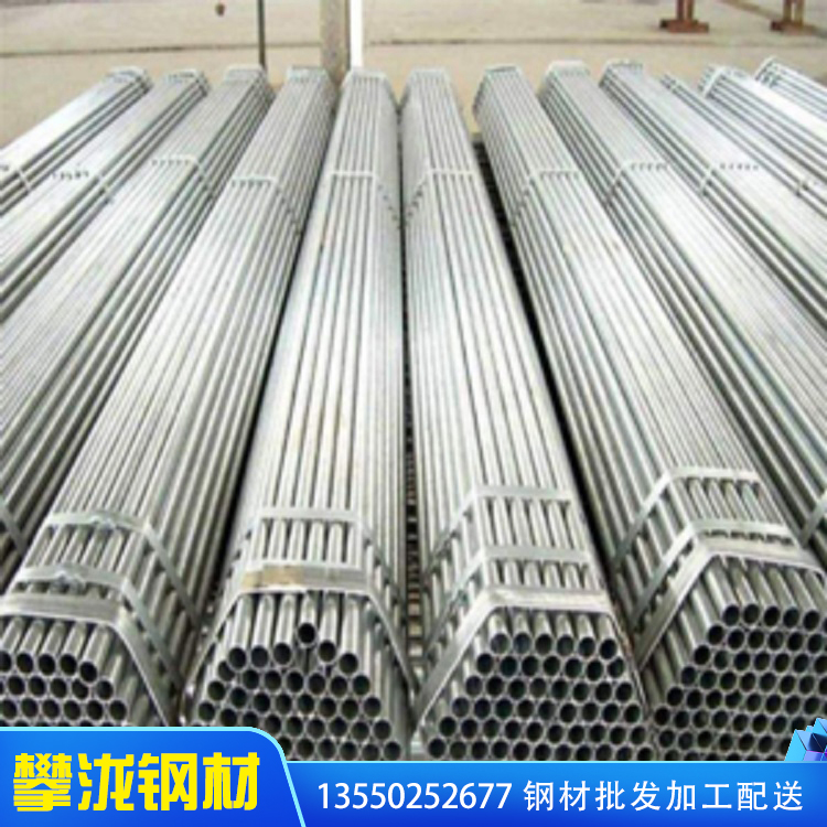 現(xiàn)貨供應Q235B鍍鋅圓管 四川攀瀧鋼管直供 鍍鋅無縫鋼管