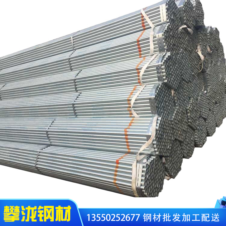 四川攀瀧鍍鋅鋼管空心圓管DN15-DN250消防管 廠家直銷 熱浸鍍鋅穿線管專業(yè)品質 