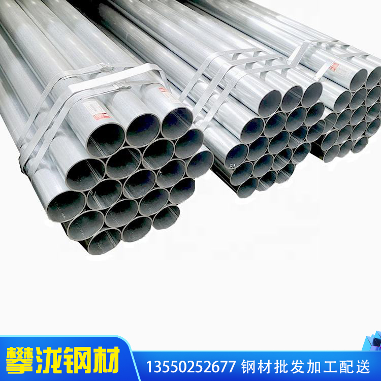 鋼管廠家鍍鋅管 DN80鍍鋅管4分鐵管 四川攀瀧 熱鍍鋅圓管鋼管6分 規(guī)格齊全 