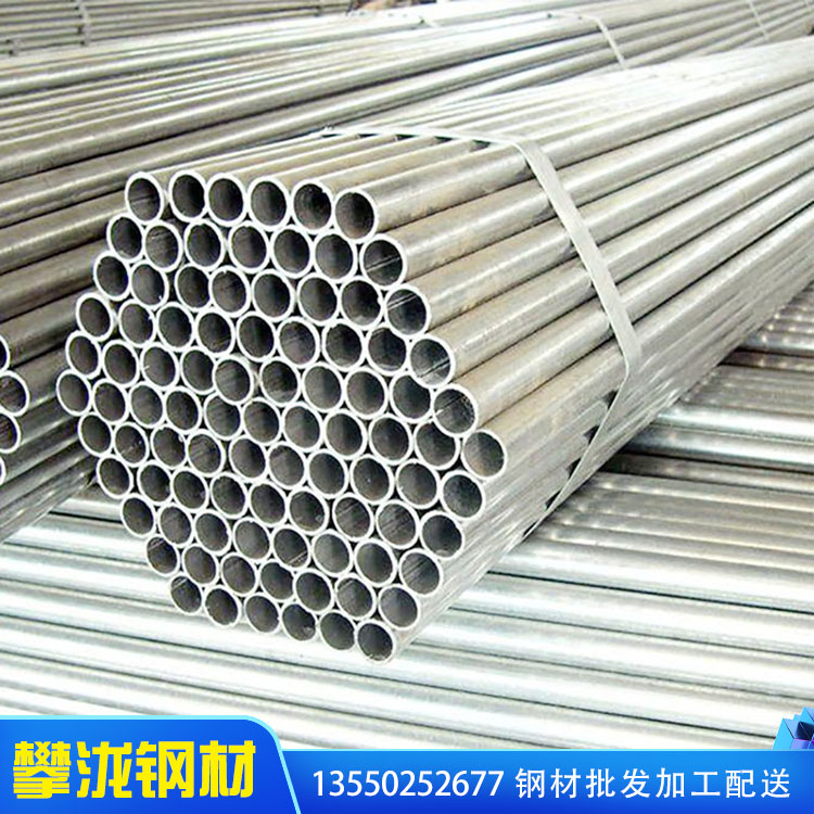 現(xiàn)貨國(guó)標(biāo)熱鍍鋅管 dn125消防用鍍鋅 四川攀瀧 鍍鋅圓管批發(fā) 