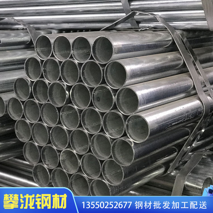 鍍鋅圓管 消防水管DN100 q235熱鍍鋅鋼管 鍍鋅無(wú)縫管 四川攀瀧 