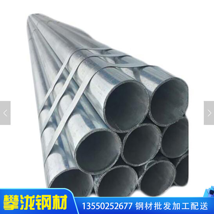 云南消防管 鋼材市場銷售 定制鍍鋅圓管 四川攀瀧 