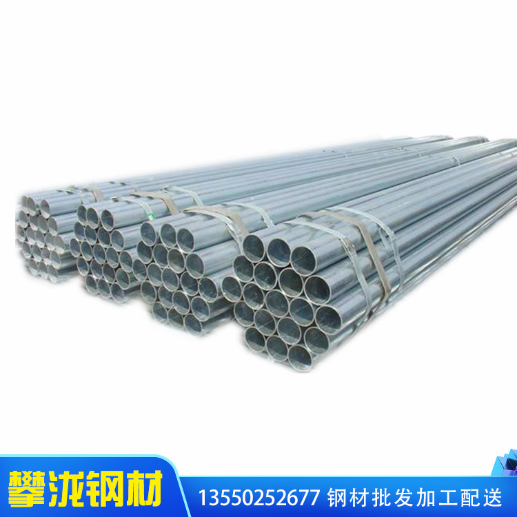 四川攀瀧dn15鍍鋅管 內(nèi)外熱鍍鋅圓管生產(chǎn)廠家 加厚鍍鋅管定制 