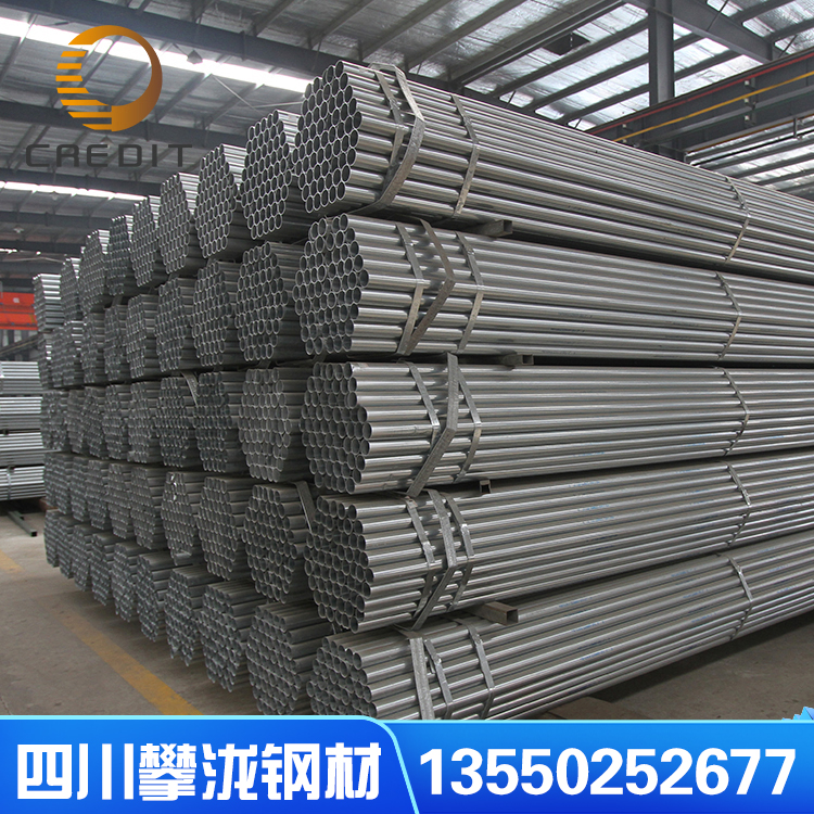 鍍鋅圓管 r40011Q單重 7 現(xiàn)貨供應(yīng)鍍鋅管 四川現(xiàn)貨直供 Q235B鍍鋅鋼管