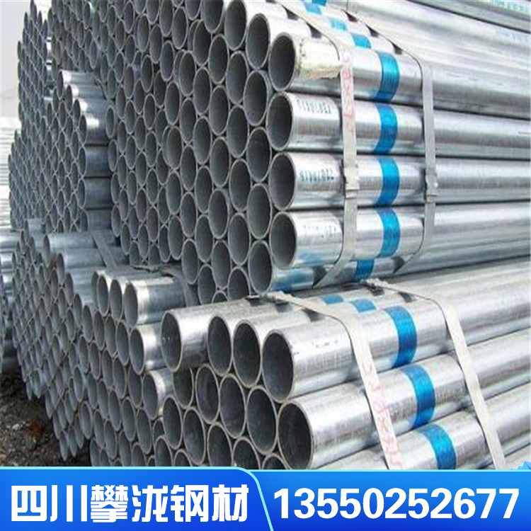 鍍鋅圓管 r32020Q單重 11.2 成都鍍鋅管廠價銷售 可分零 規(guī)格全從格優(yōu) 歡迎采購