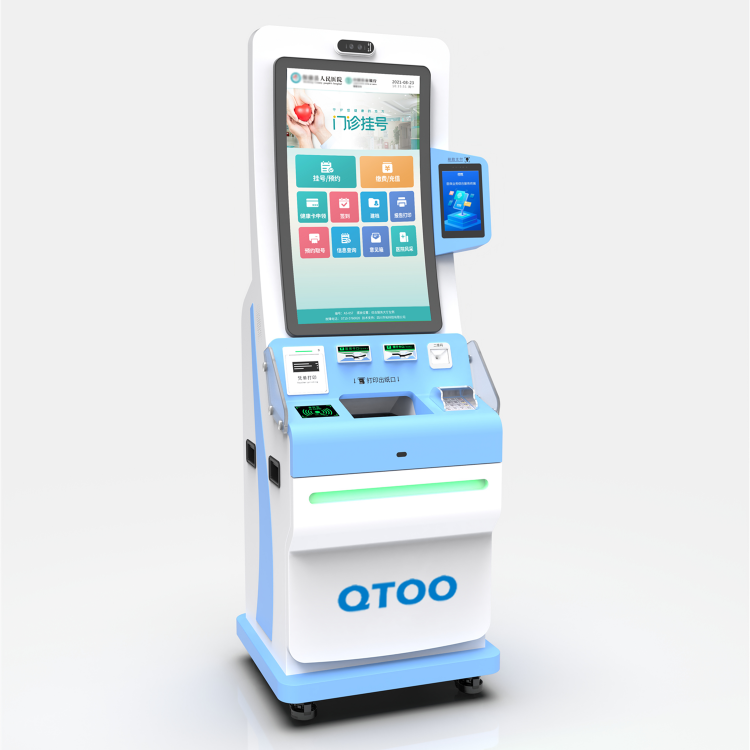齊拓 醫(yī)保自助服務終端 自助查詢取單智能終端