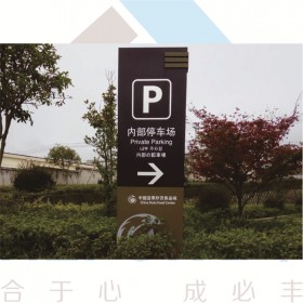 標識標牌定制廠家_標識牌批發(fā)_標識牌廠家