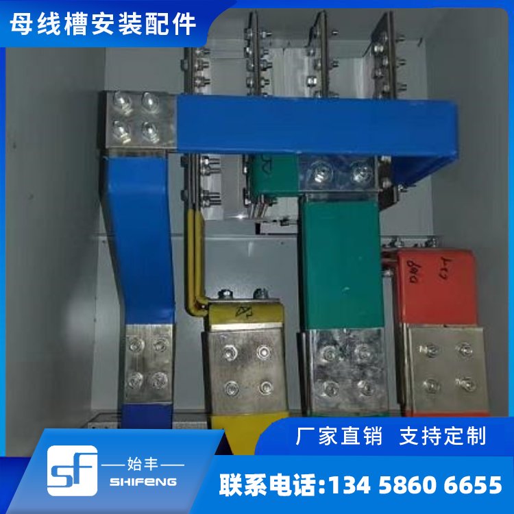 母線槽安裝配件 耐腐蝕 抗氧化  安裝簡(jiǎn)易 支持定制 選材優(yōu)質(zhì)