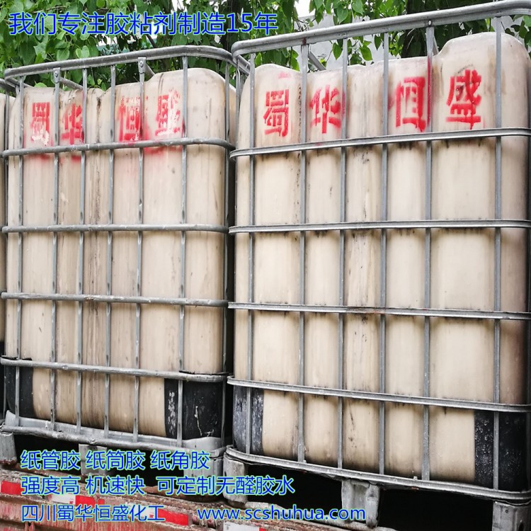 紙管膠配方技術(shù)轉(zhuǎn)讓紙筒膠對(duì)裱膠裱糊膠彩瓦膠平貼膠