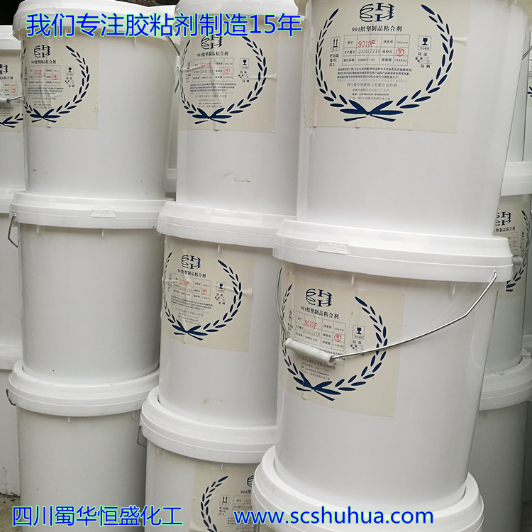 四川水性紙塑封口膠 搭口膠 紙塑膠 封邊膠