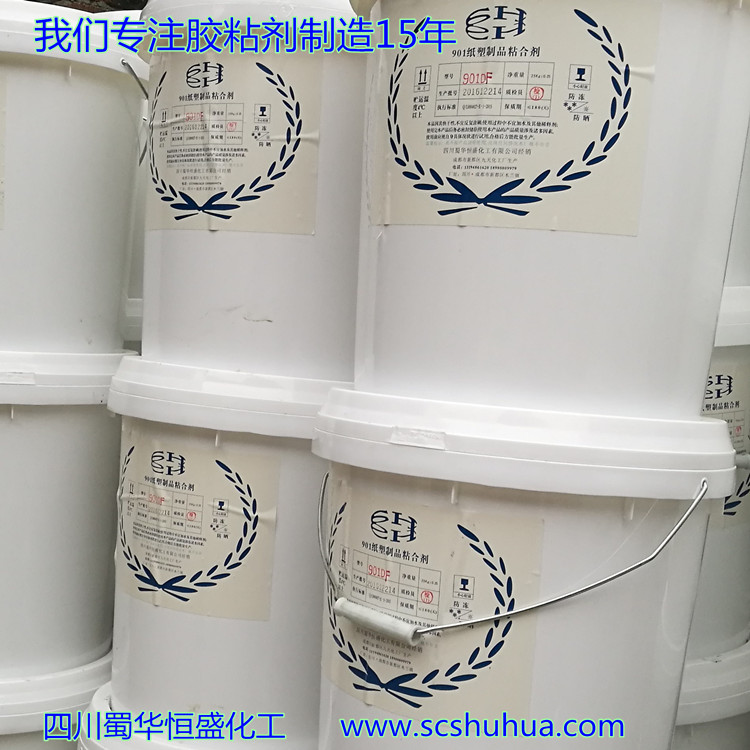 轉(zhuǎn)讓配方 封口膠水  紙塑膠水 紙塑封口膠水