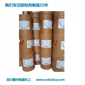 銷售水性彩盒膠 精裝盒膠 禮盒膠 裱盒膠水