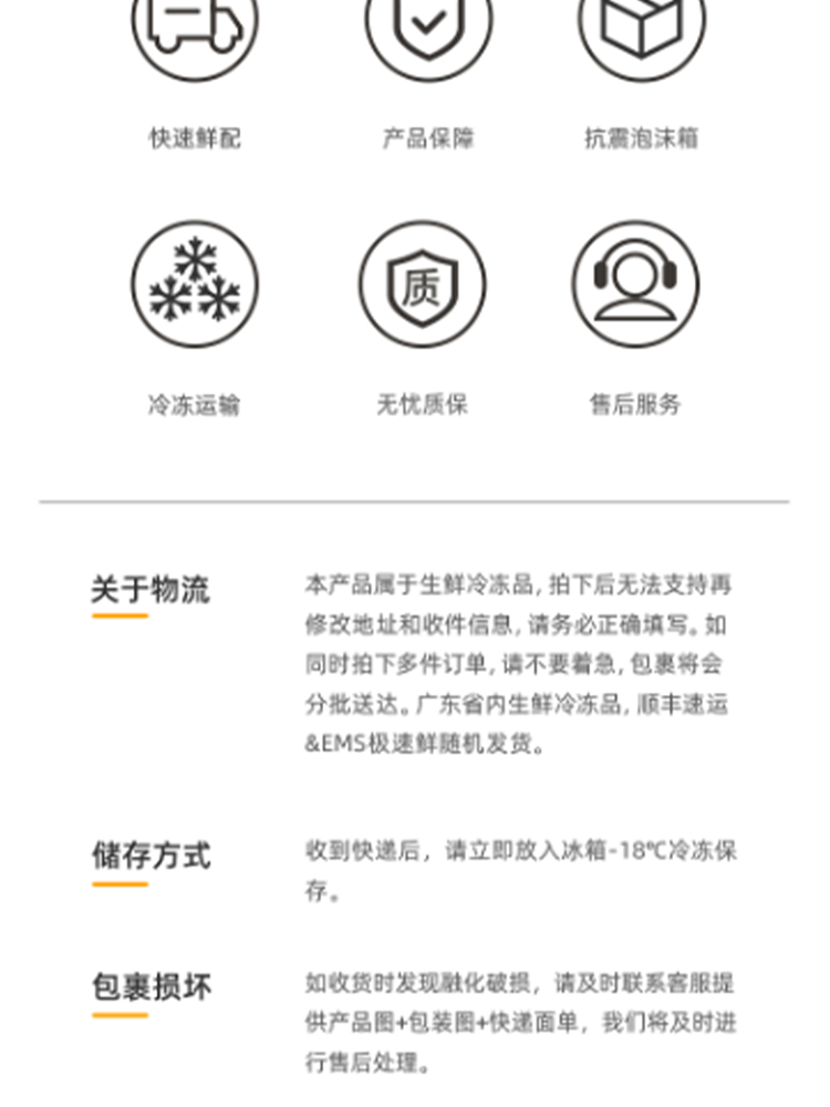 2025冰粽多口味8枚-線下_22