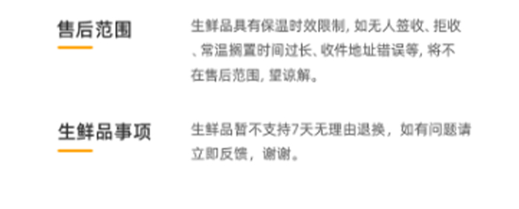 2025冰粽多口味8枚-線下_23