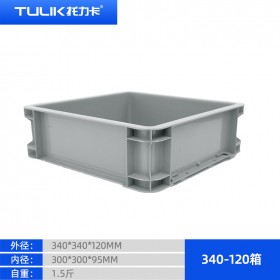 EU塑料多功能物流周轉(zhuǎn)箱堆疊箱轉(zhuǎn)運(yùn)箱廠家批發(fā)340-140