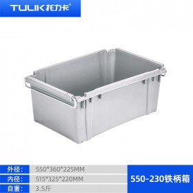 鐵柄箱 重慶廠家直發(fā) 耐油耐污便于清洗