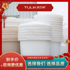 廠家批發(fā)叉車桶  腌菜桶釀酒桶食品中轉(zhuǎn)桶新料白色加厚塑料圓桶M1000L