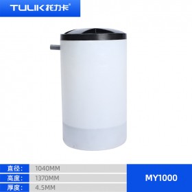 廠家現(xiàn)貨溶鹽箱60L-2000L滾塑軟化水溶箱 PE鹽桶批發(fā)MC1000L