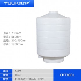PE錐底水箱 1噸-10噸塑料水塔加厚化工儲水罐廠家批發(fā)