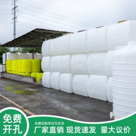 1000L臥式水箱塑料水箱液體運輸箱生產(chǎn)廠家