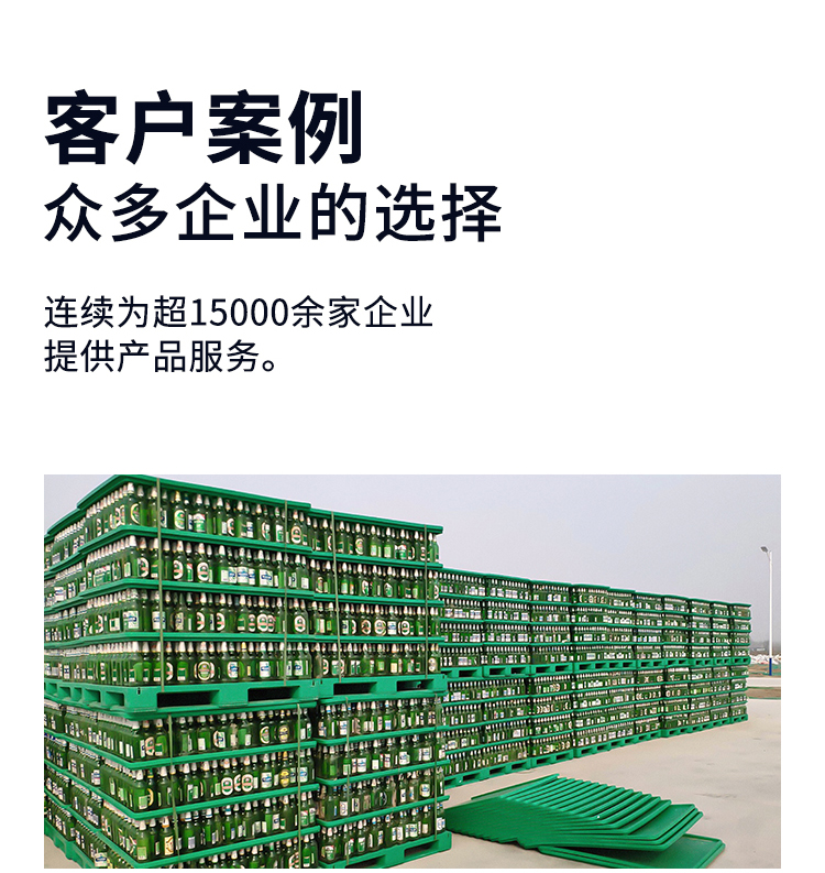 川字網(wǎng)格詳情_02