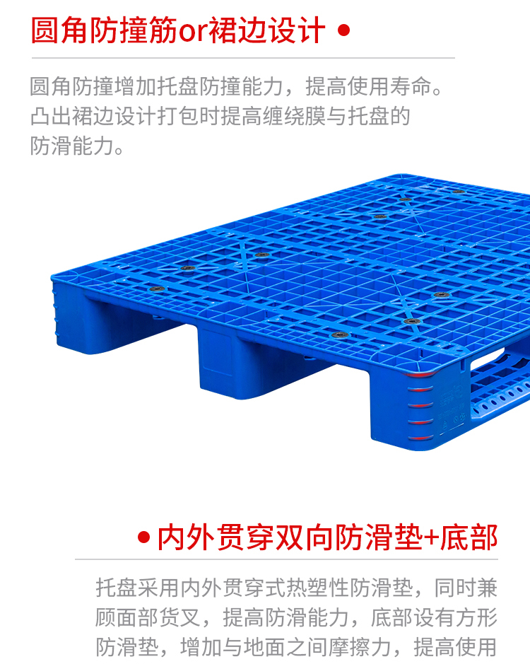 川字網(wǎng)格詳情_14