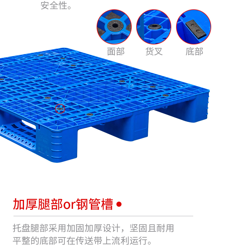 川字網(wǎng)格詳情_15