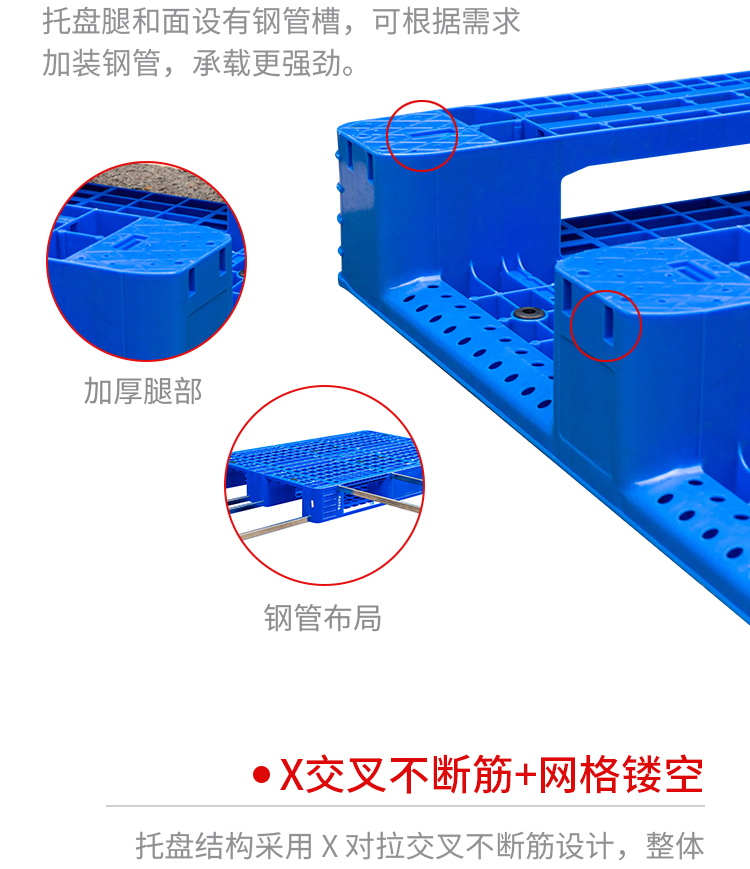 川字網(wǎng)格詳情_16