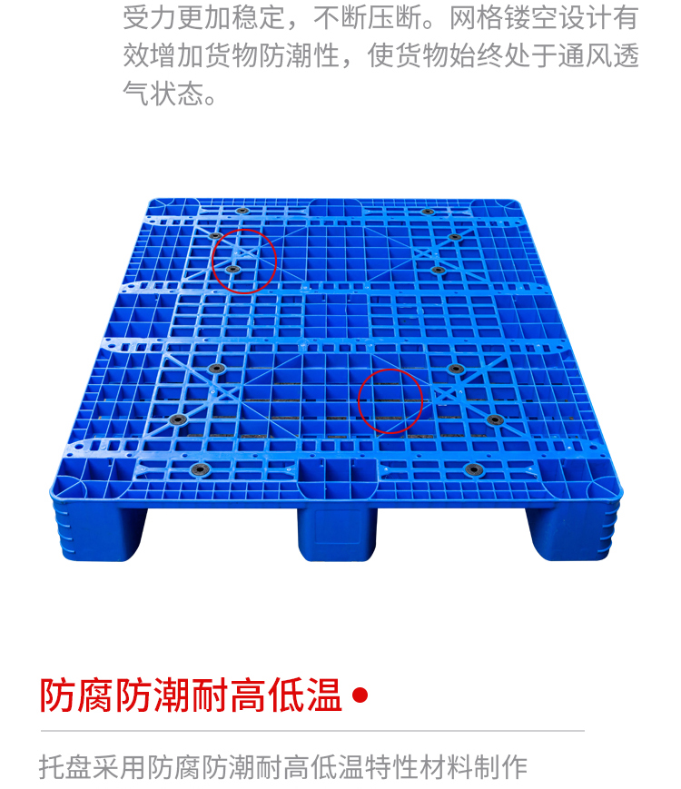 川字網(wǎng)格詳情_17