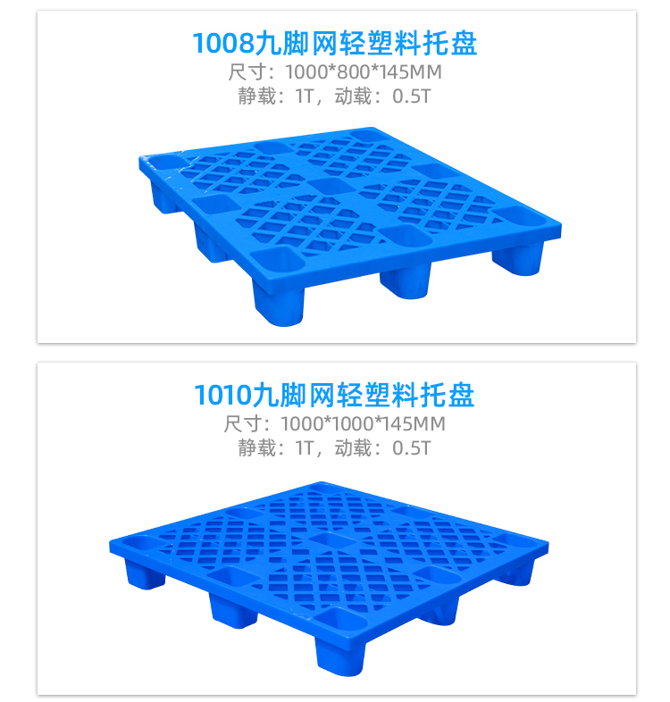 九腳網(wǎng)輕詳情頁(yè)_21