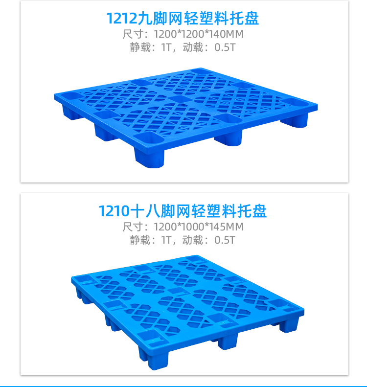 九腳網(wǎng)輕詳情頁(yè)_25