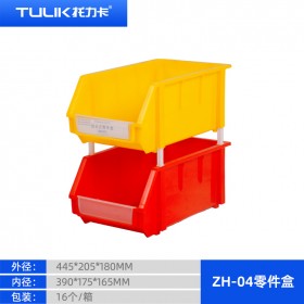銅川零件盒零件存放電子廠汽配廠零件盒，廠家直發(fā)