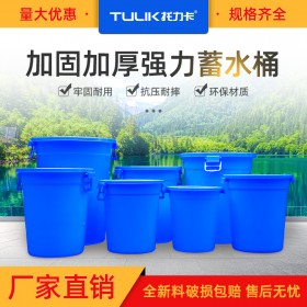 重慶塑料桶，塑料水桶，樓道垃圾桶，規(guī)格齊全廠家直發(fā)